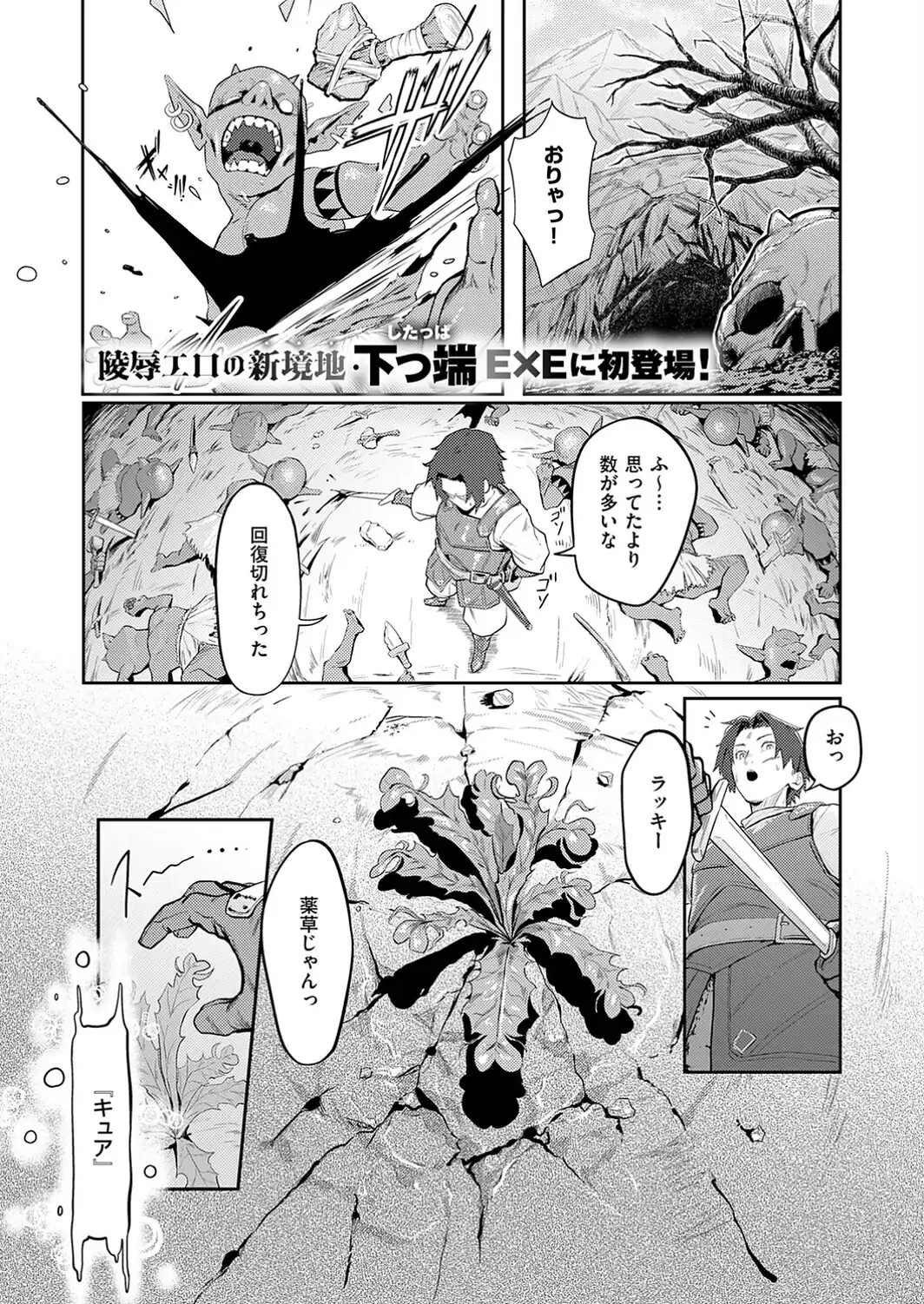 催淫石窟アフロディジアック-サンプル画像1