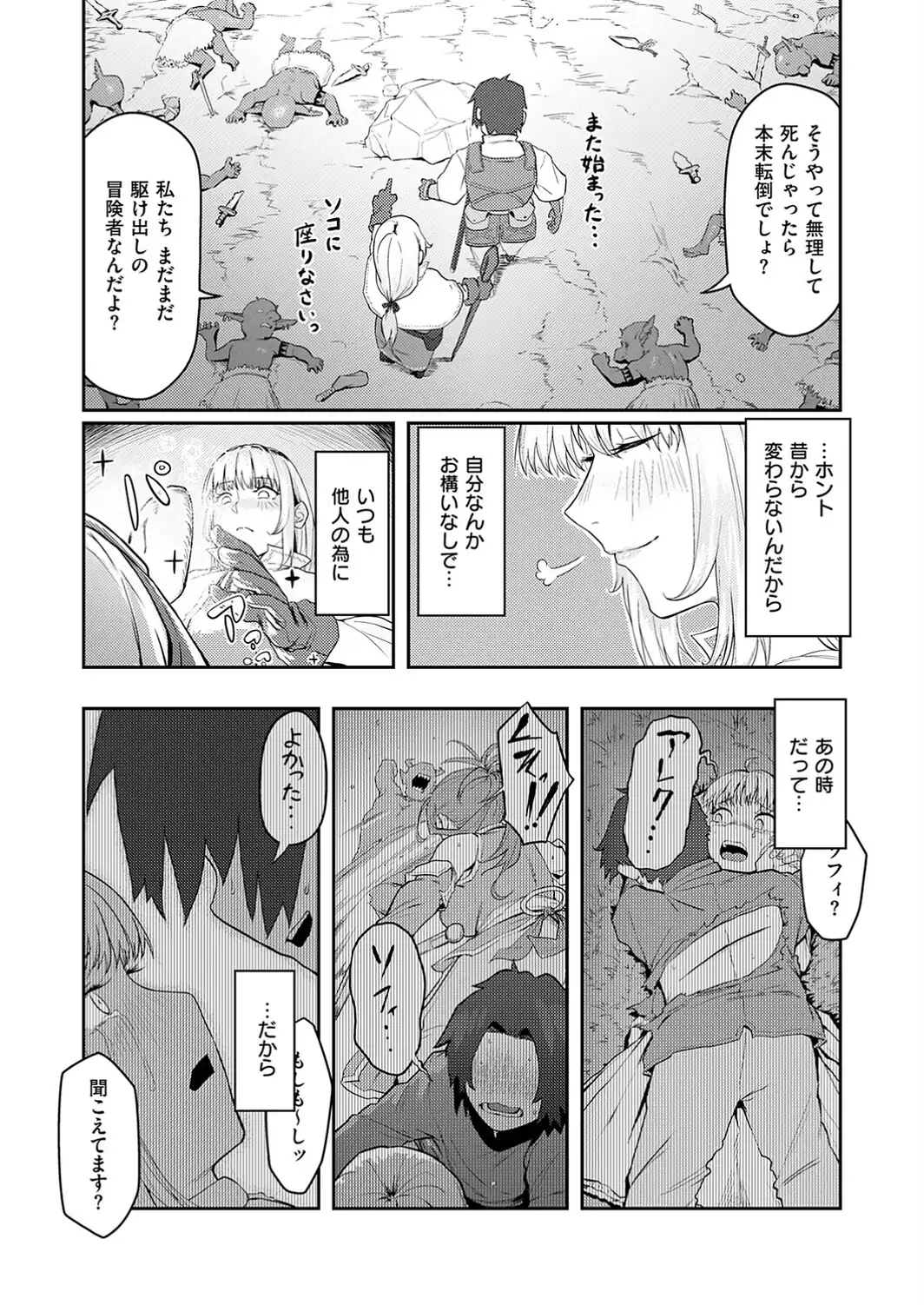 催淫石窟アフロディジアック-サンプル画像3