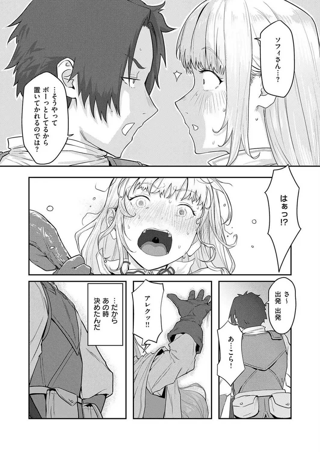 催淫石窟アフロディジアック-サンプル画像4