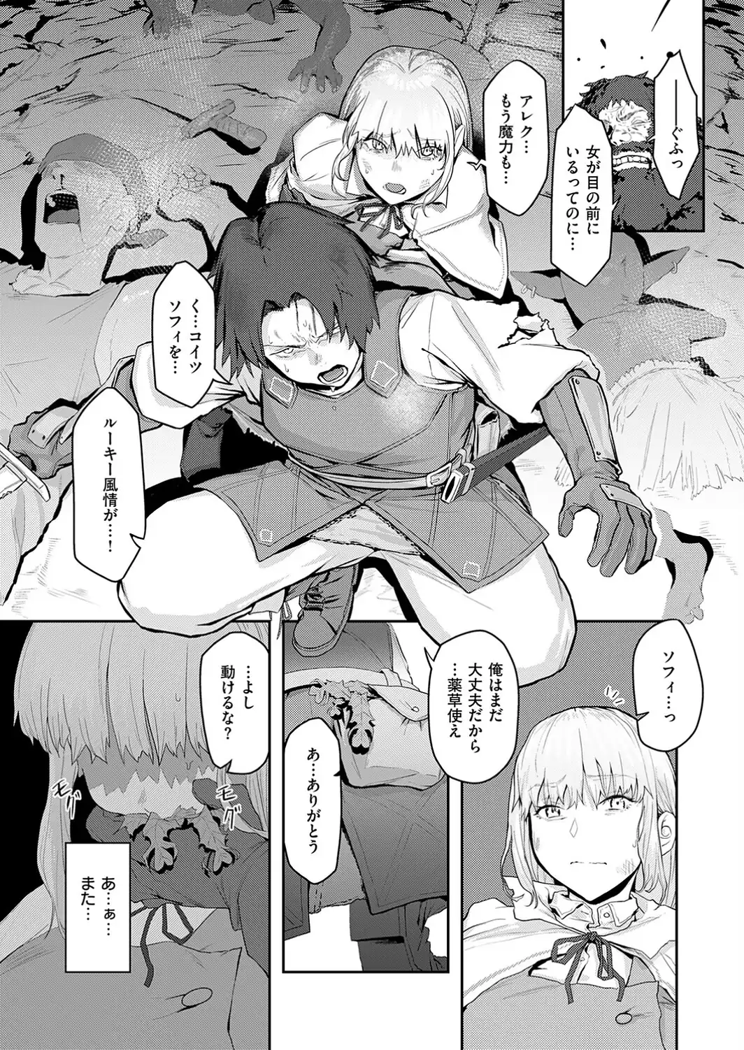 催淫石窟アフロディジアック-サンプル画像6
