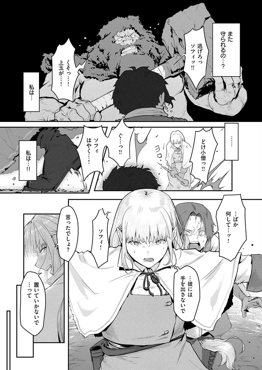 催淫石窟アフロディジアック-サンプル画像7