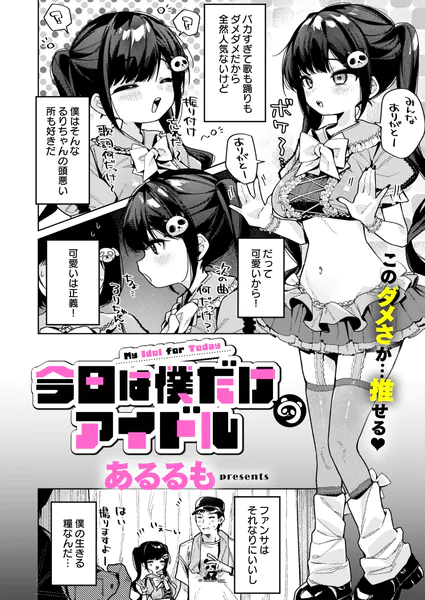 k568agotp13356