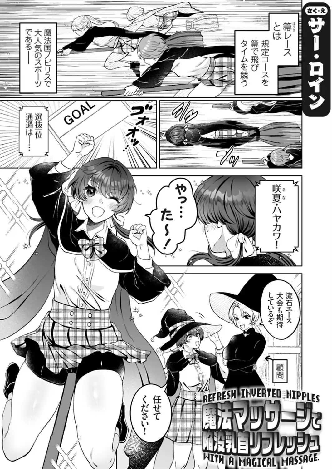 コミックグレープ Vol.155-サンプル画像3