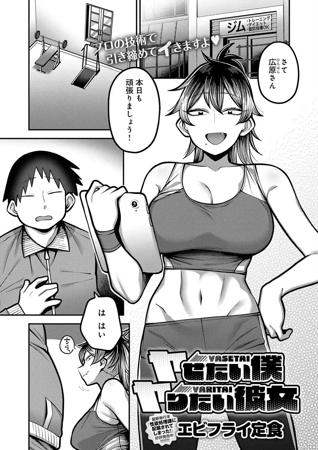 comicアンスリウム Vol.162 2026年10月号-サンプル画像22