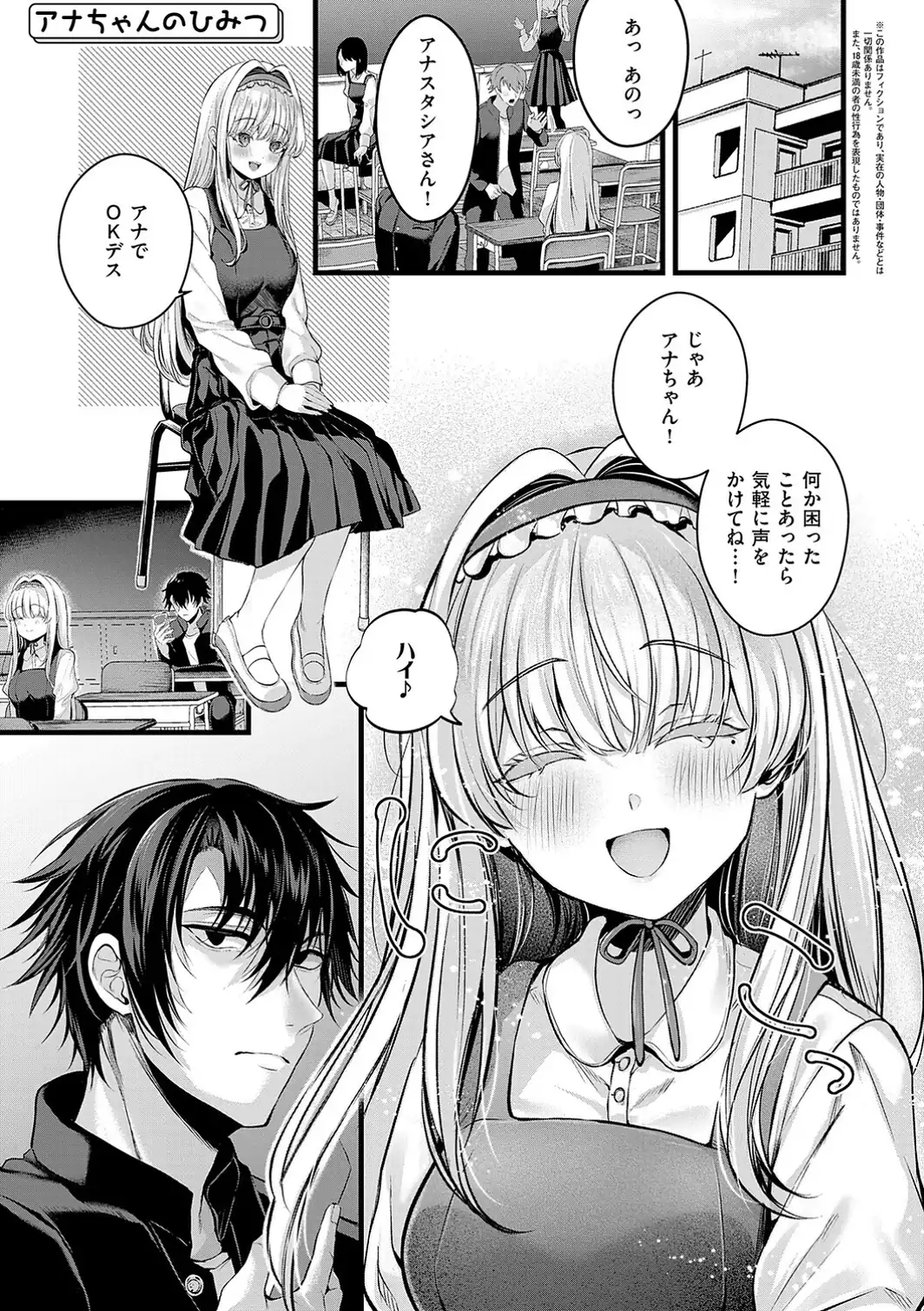 メロしゅぎッ◇あらも〜ど【デジタル特装版】-サンプル画像15