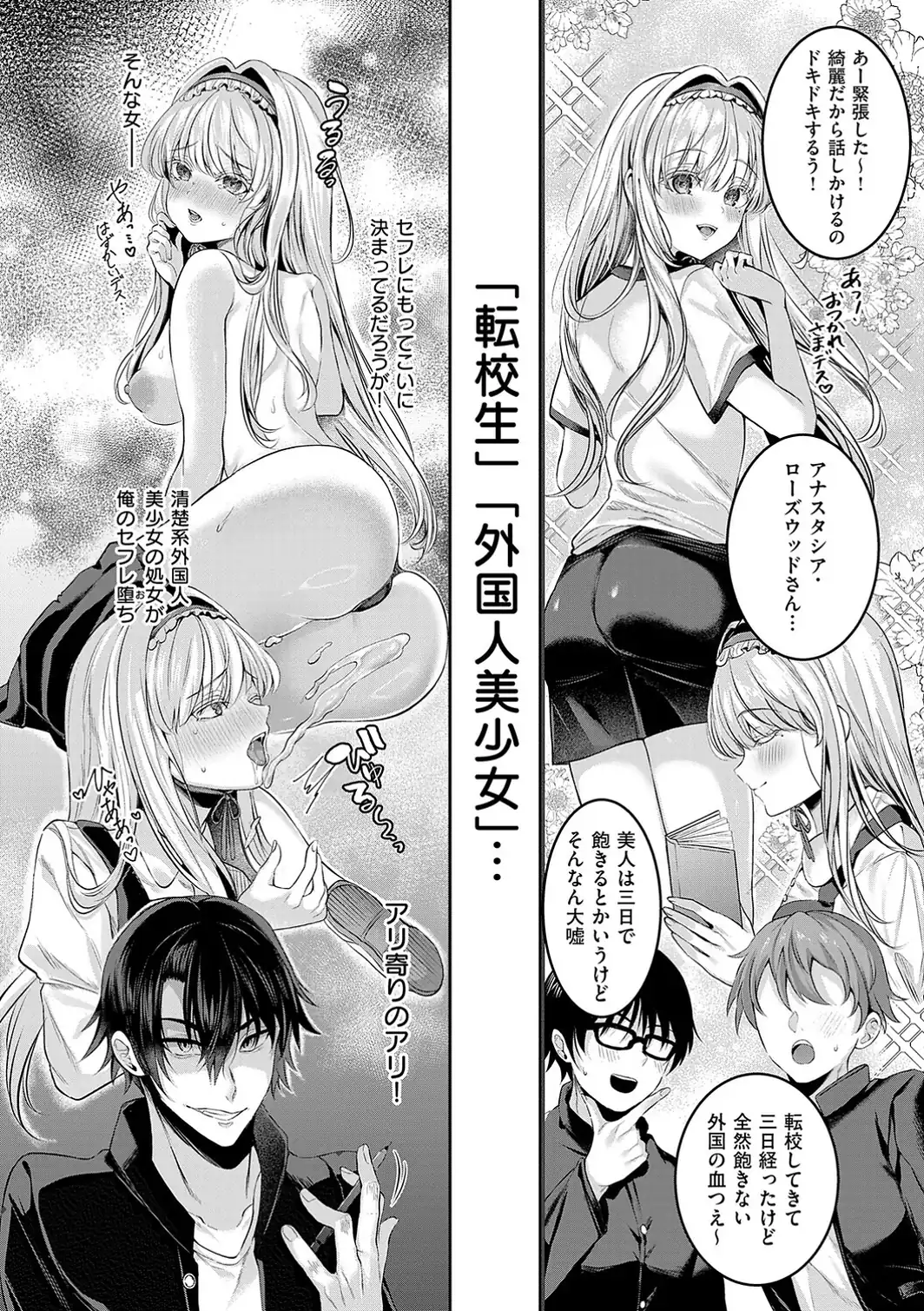 メロしゅぎッ◇あらも〜ど【デジタル特装版】-サンプル画像16