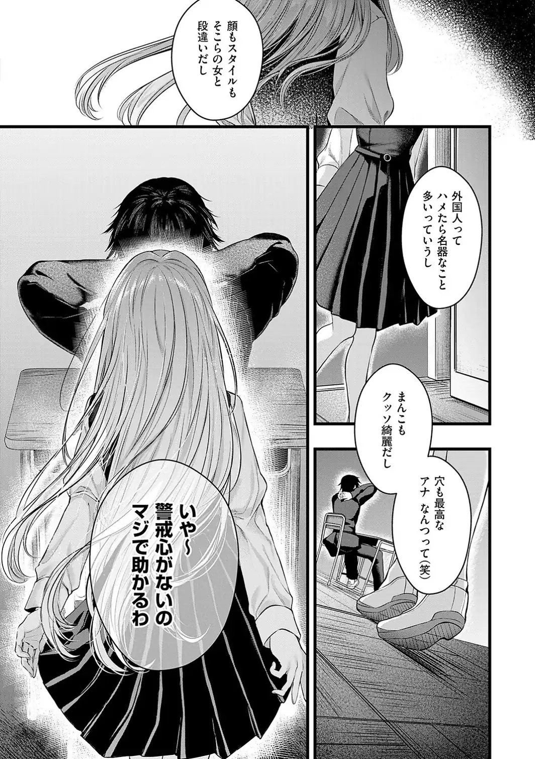 メロしゅぎッ◇あらも〜ど【デジタル特装版】-サンプル画像20