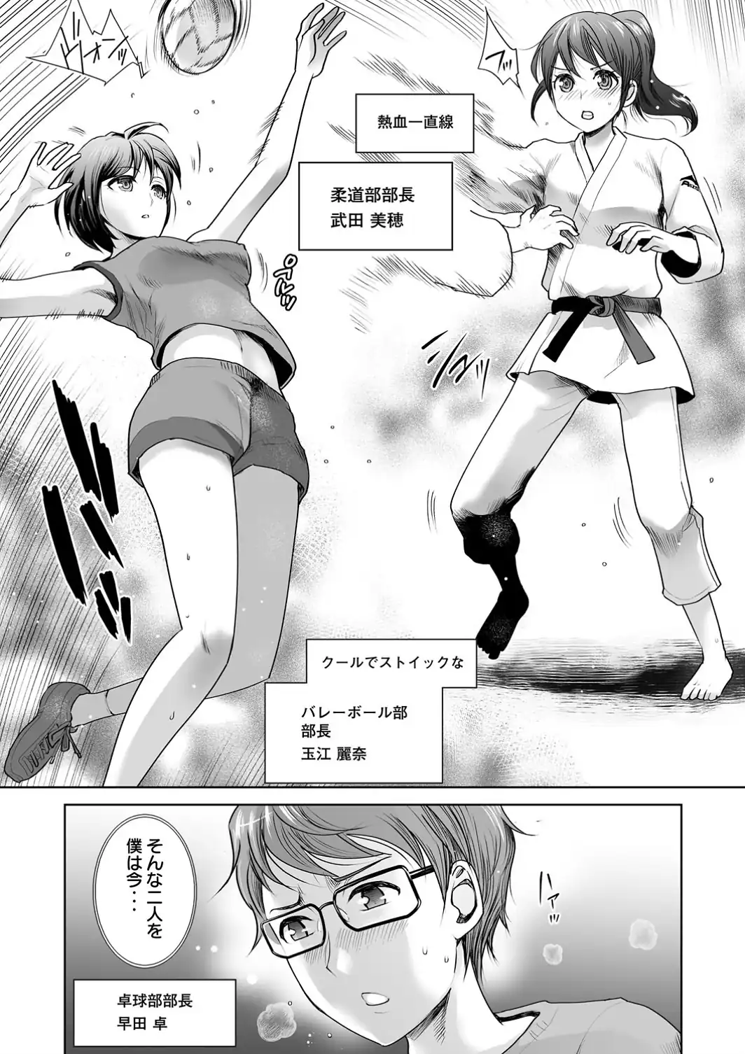 私立3P学園【18禁】-サンプル画像14