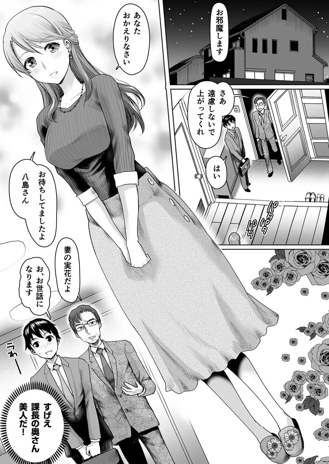 私立3P学園【18禁】-サンプル画像32