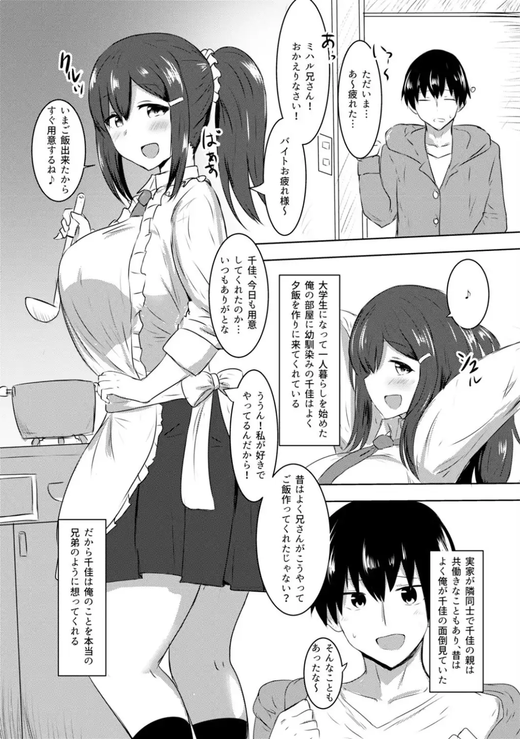 恋紙屋総集編【デジタル修正版】-サンプル画像5