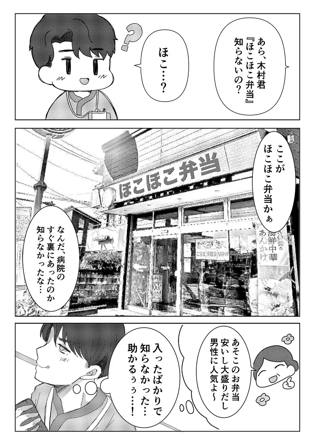 はらん 手を出してはいけない人妻に恋をした-サンプル画像7
