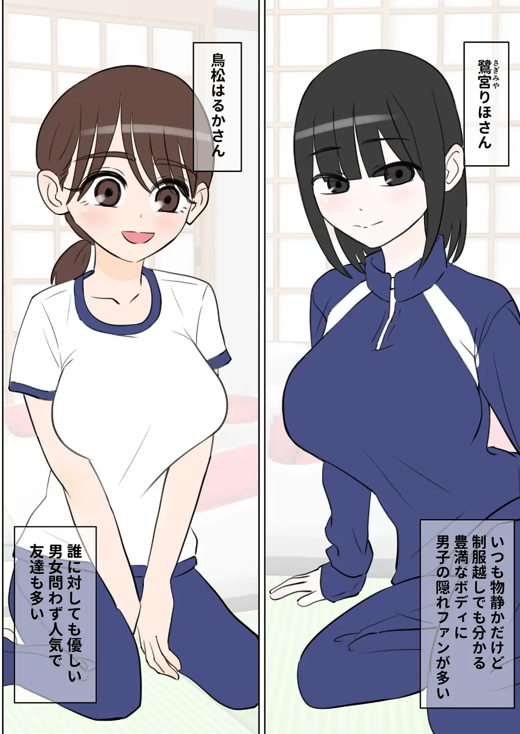 修学旅行で中出しハーレムする話-サンプル画像6