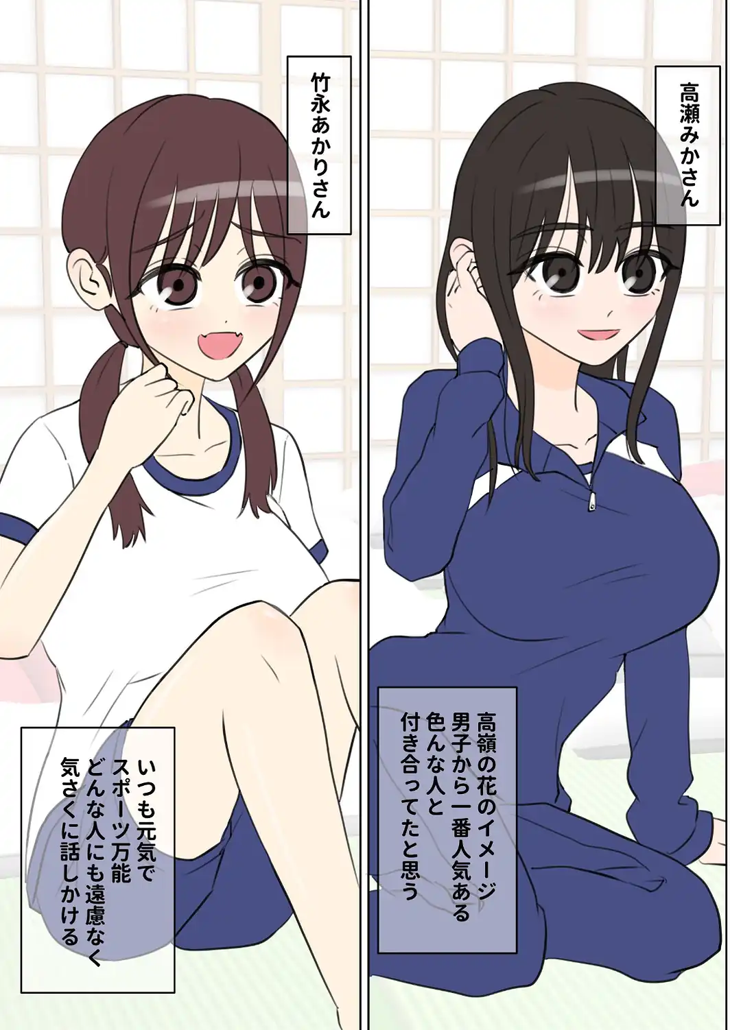 修学旅行で中出しハーレムする話-サンプル画像7