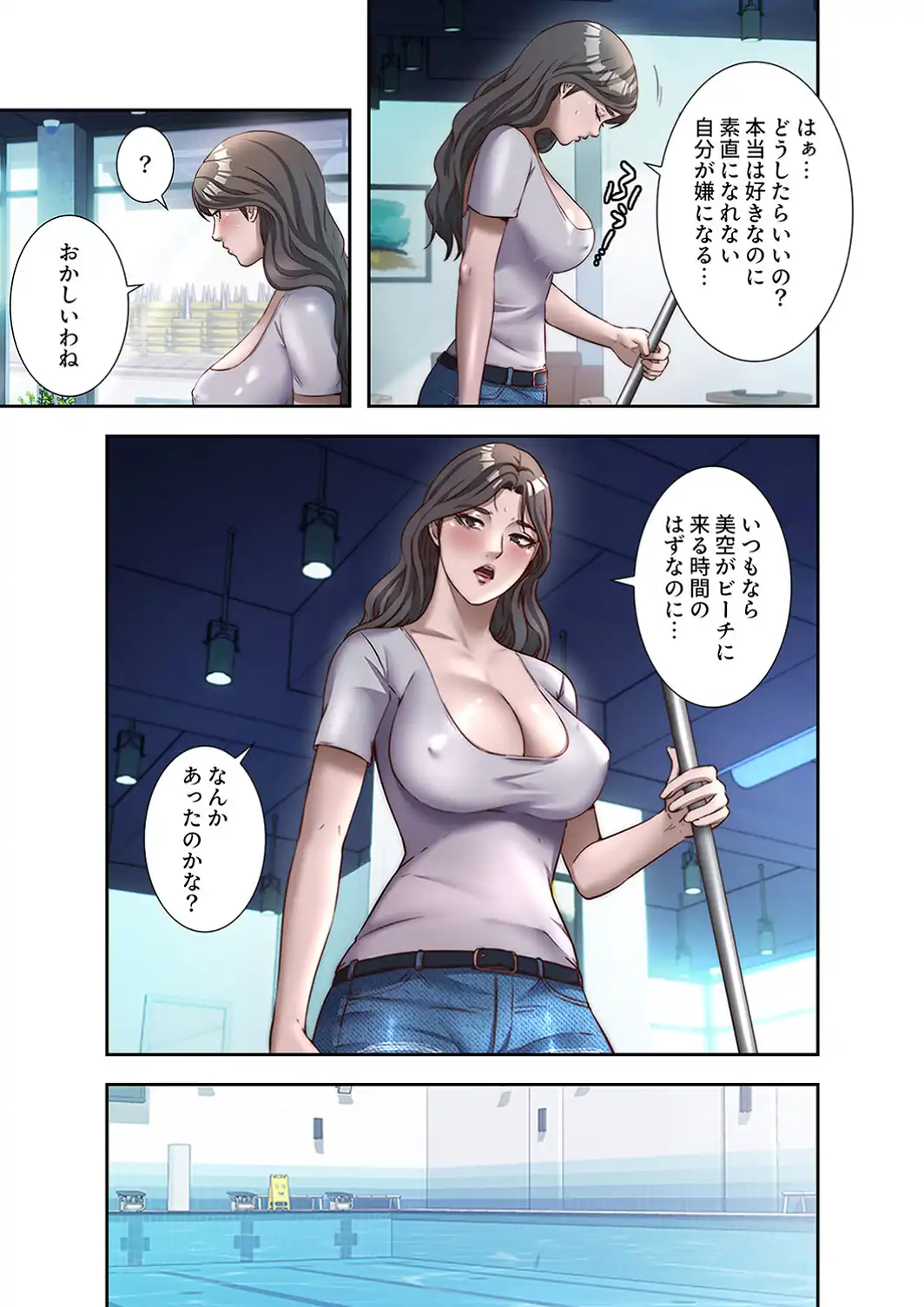 ハーレム・セラピー【デジタル特装版】【FANZA特装版】【FANZA限定特典イラスト付き】3-サンプル画像11