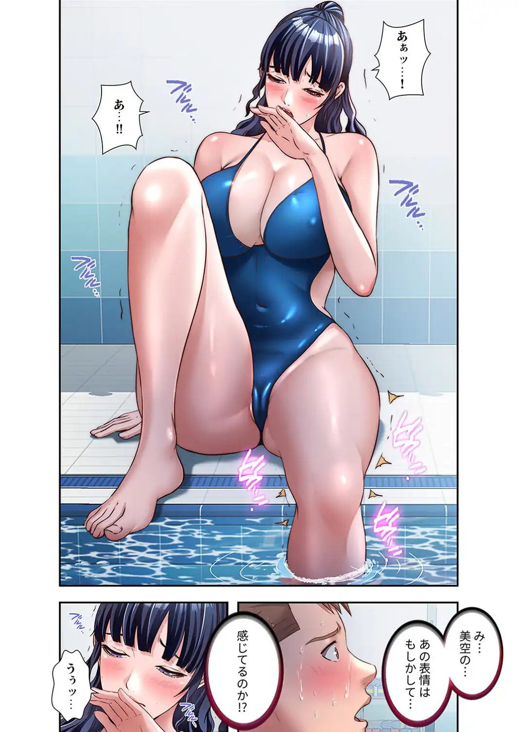 ハーレム・セラピー【デジタル特装版】【FANZA特装版】【FANZA限定特典イラスト付き】3-サンプル画像20