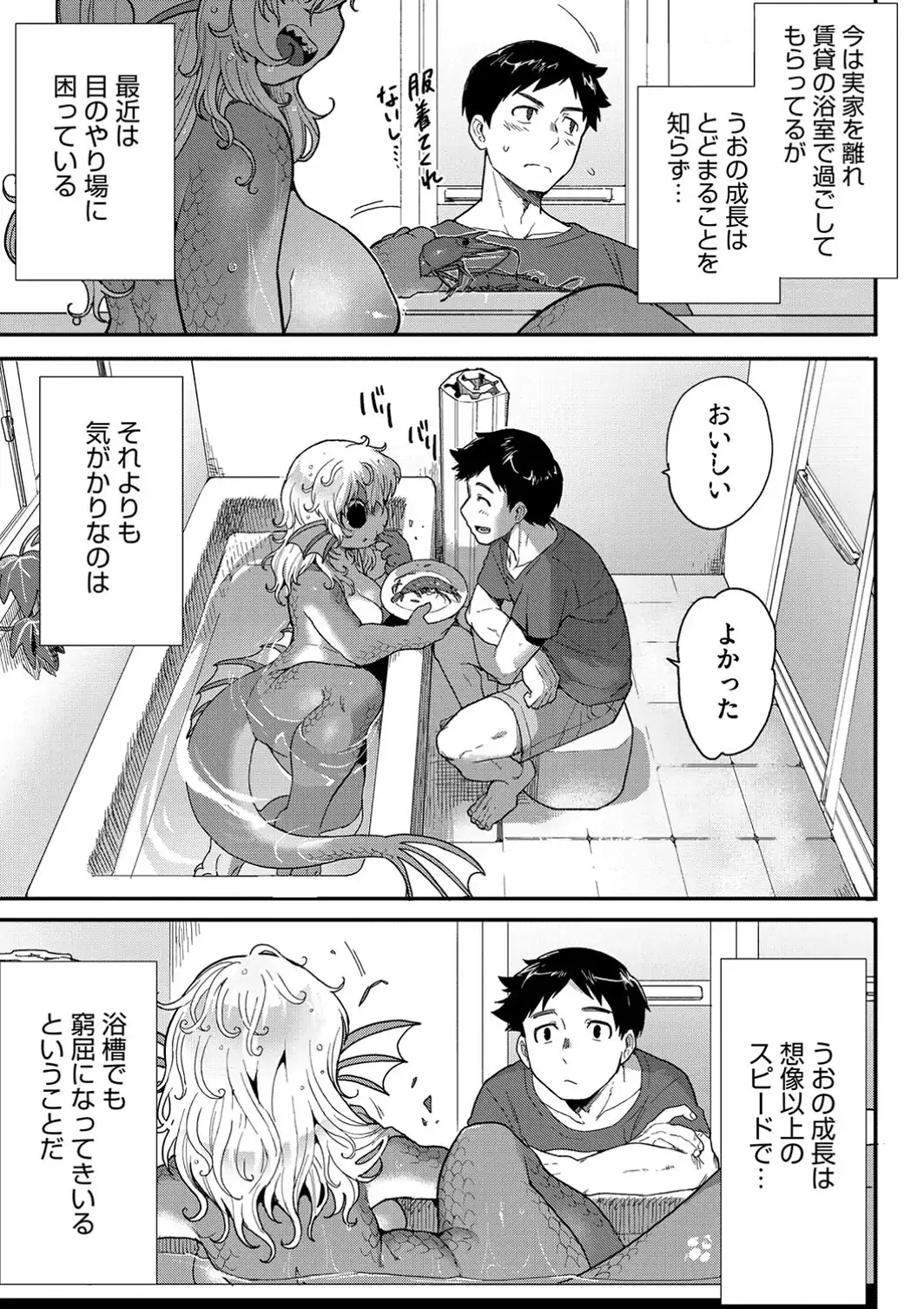 すべてがつながる場所で、また-サンプル画像5