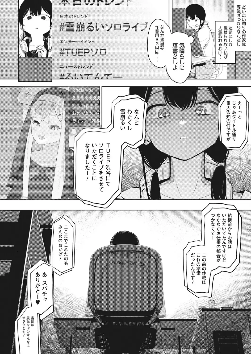 でも幸せならOKです！-サンプル画像4