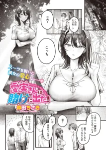 s011akamj03024