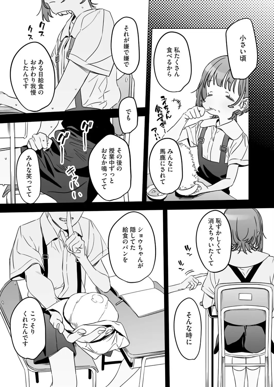 よっきゅう-サンプル画像7