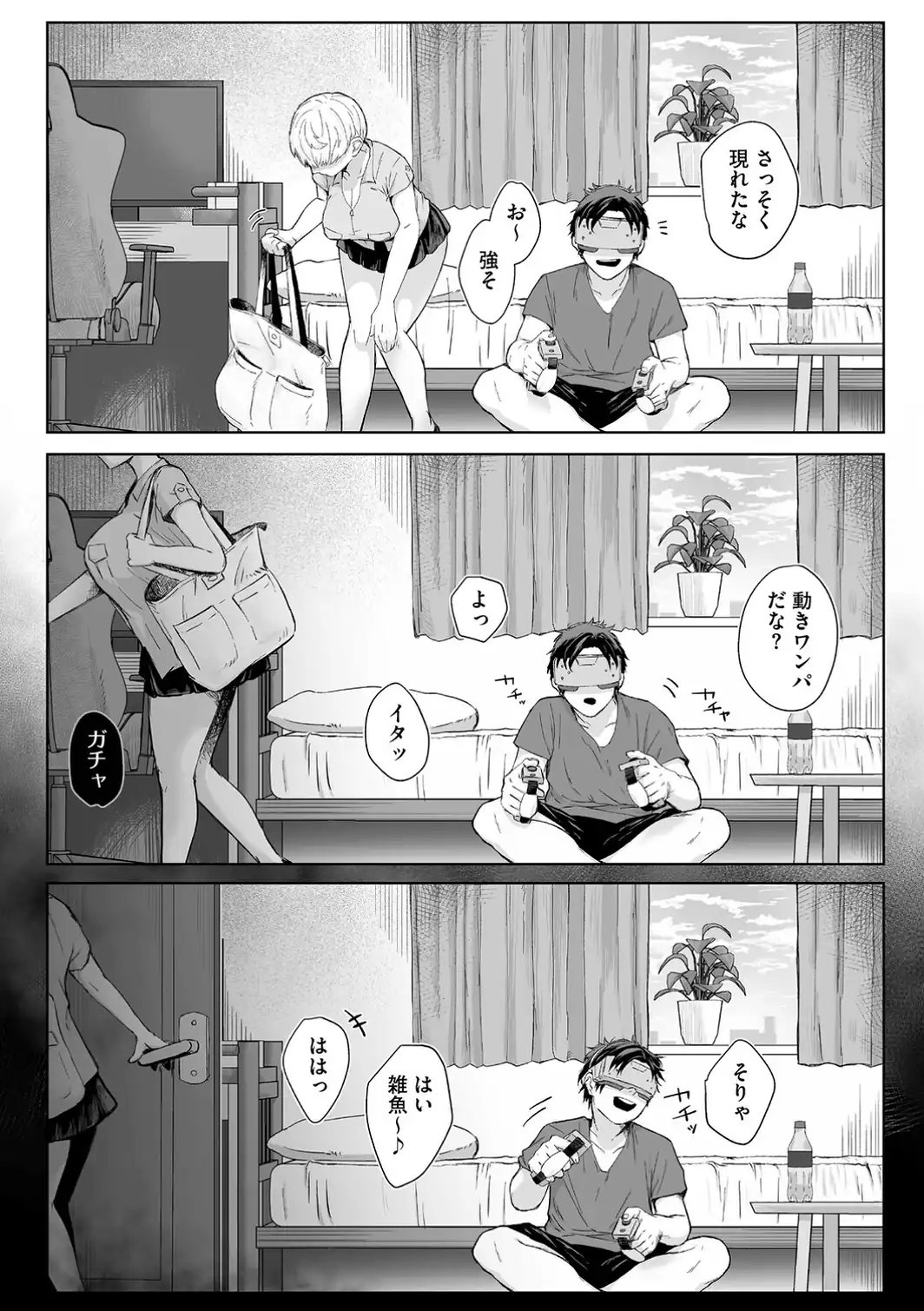 コアコレ 【挟んで昇天 パイズリ】-サンプル画像14