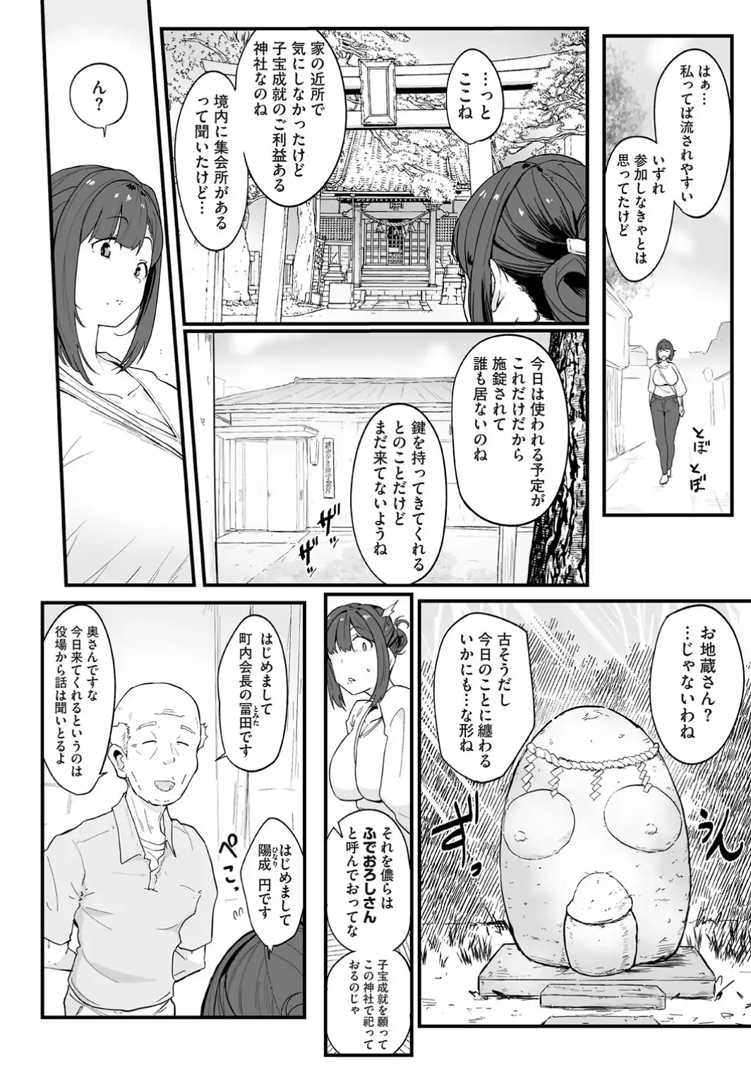 コアコレ 【挟んで昇天 パイズリ】-サンプル画像22