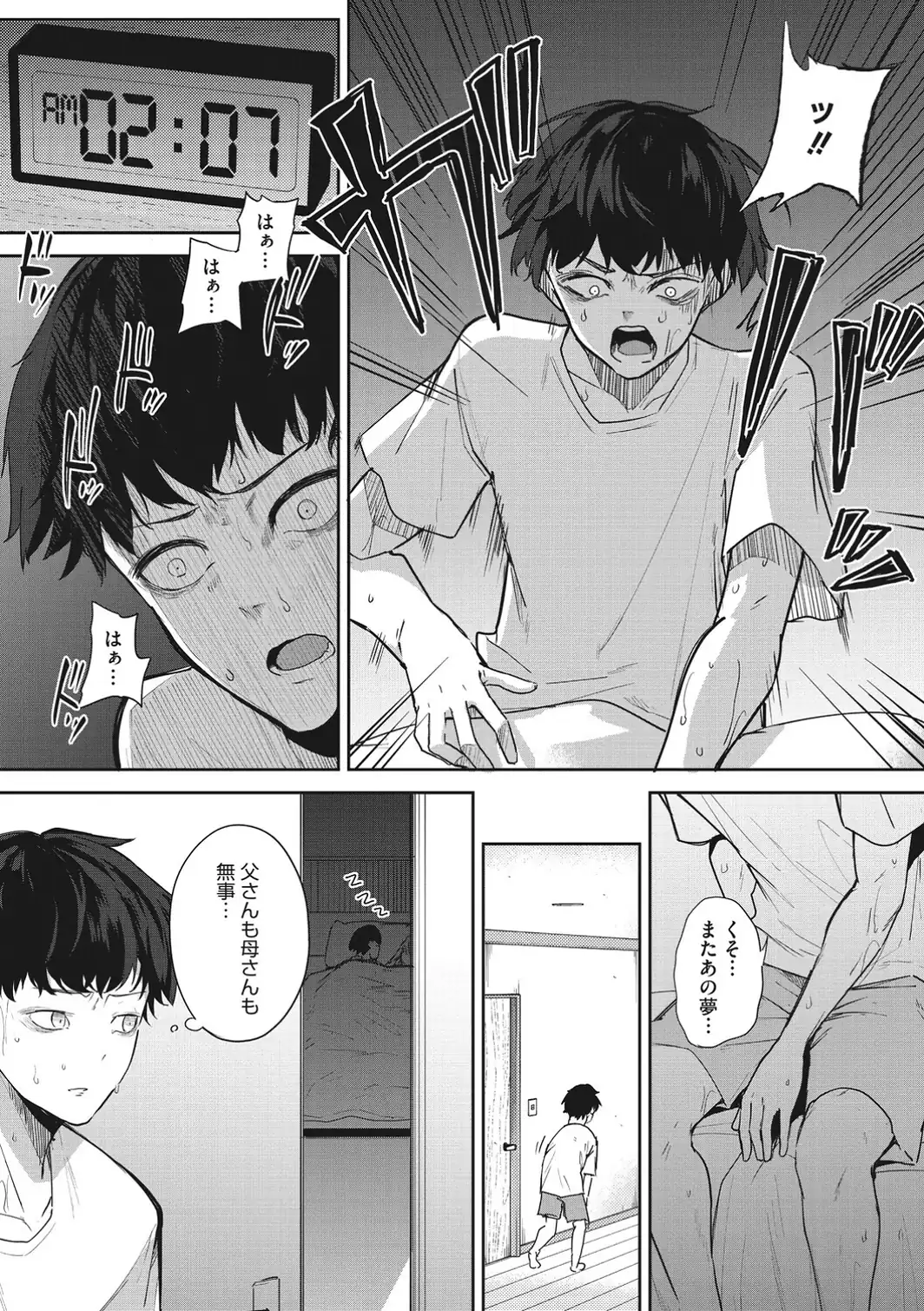 コアコレ 【挟んで昇天 パイズリ】-サンプル画像4