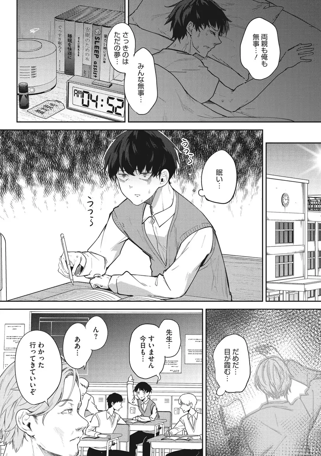 コアコレ 【挟んで昇天 パイズリ】-サンプル画像5