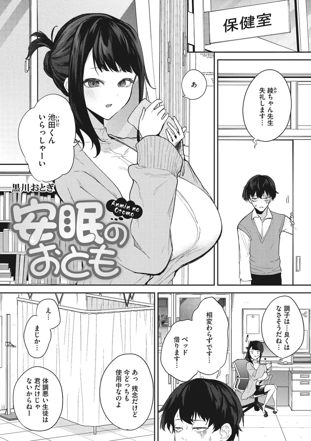コアコレ 【挟んで昇天 パイズリ】-サンプル画像6
