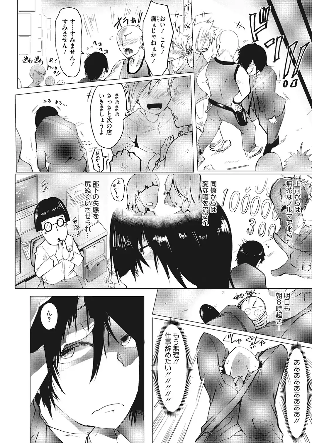 コアコレ 【挟んで昇天 パイズリ】-サンプル画像8