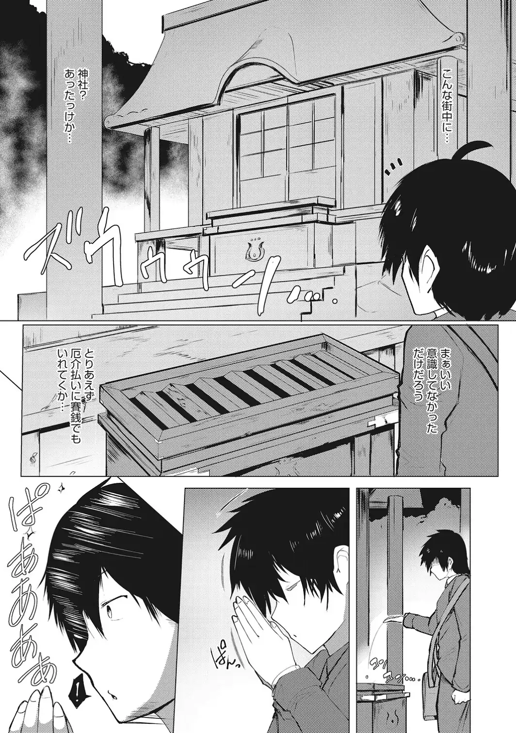 コアコレ 【挟んで昇天 パイズリ】-サンプル画像9