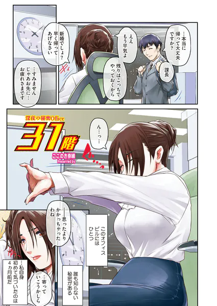 s011akamj03052