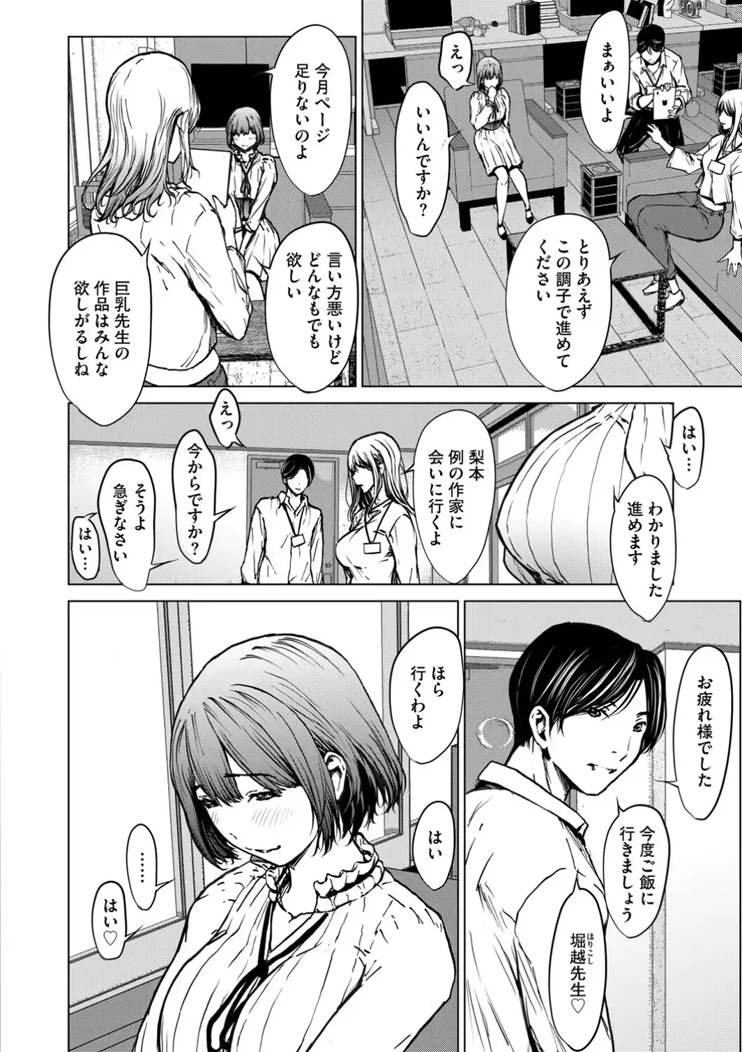 G-エッヂ Vol.079-サンプル画像20