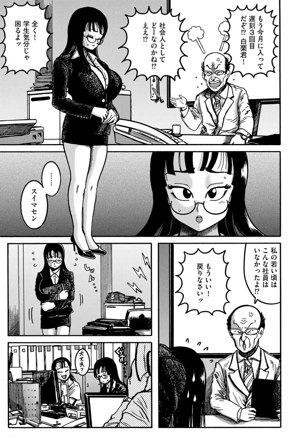 G-エッヂ Vol.079-サンプル画像25