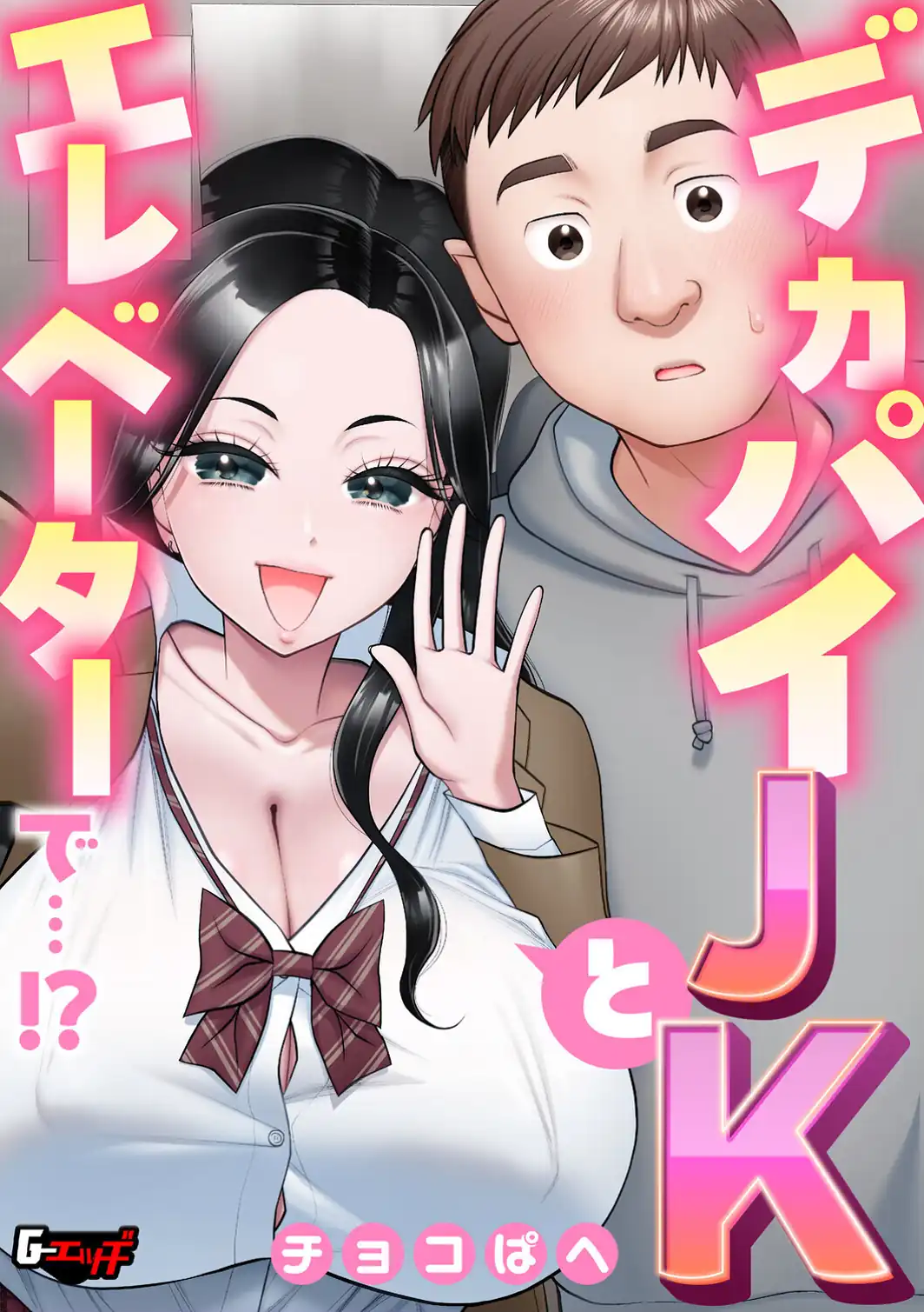 G-エッヂ Vol.079-サンプル画像27