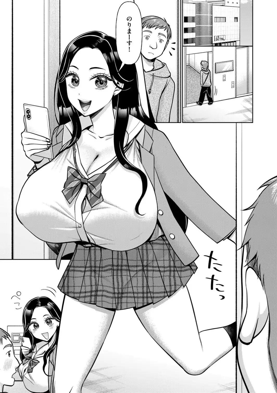 G-エッヂ Vol.079-サンプル画像29