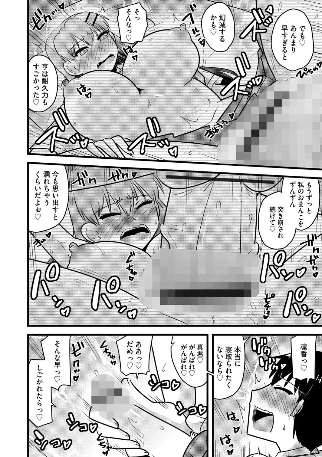 G-エッヂ Vol.079-サンプル画像38
