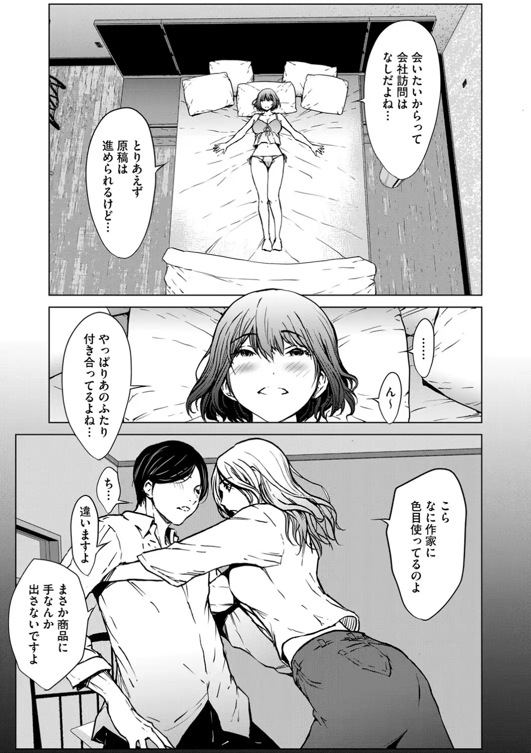 巨乳先生のひとりよがり-サンプル画像7