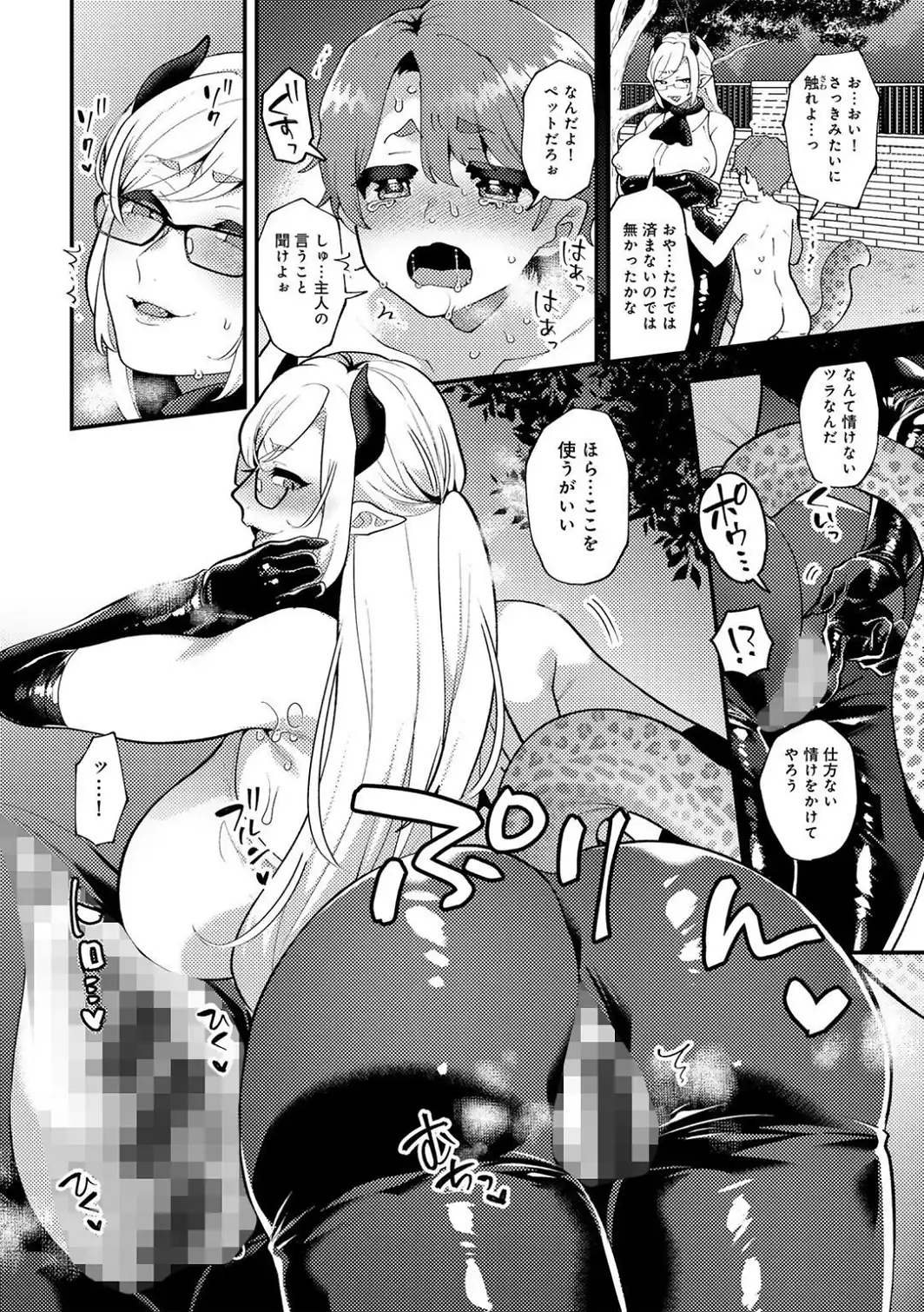 カトレアの嬌笑-サンプル画像14