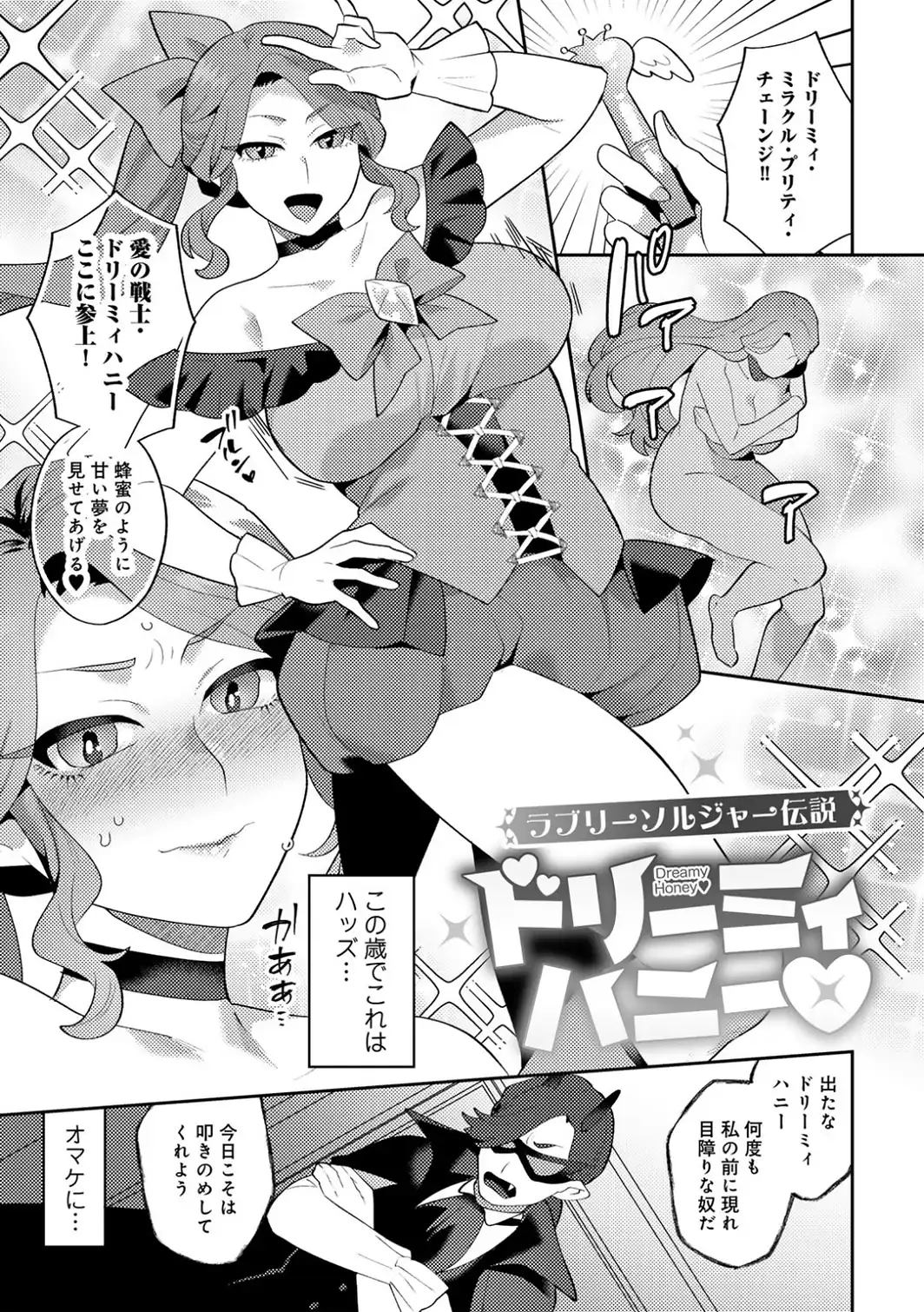 カトレアの嬌笑-サンプル画像55