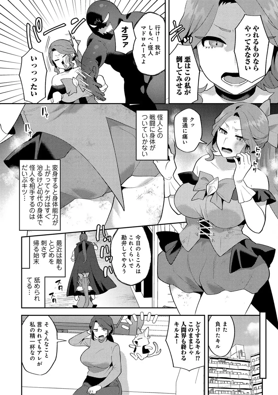 カトレアの嬌笑-サンプル画像56
