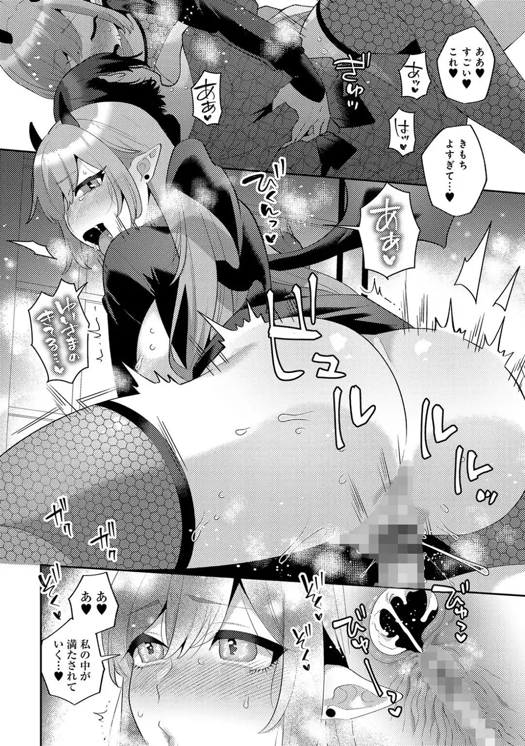 カトレアの嬌笑-サンプル画像62