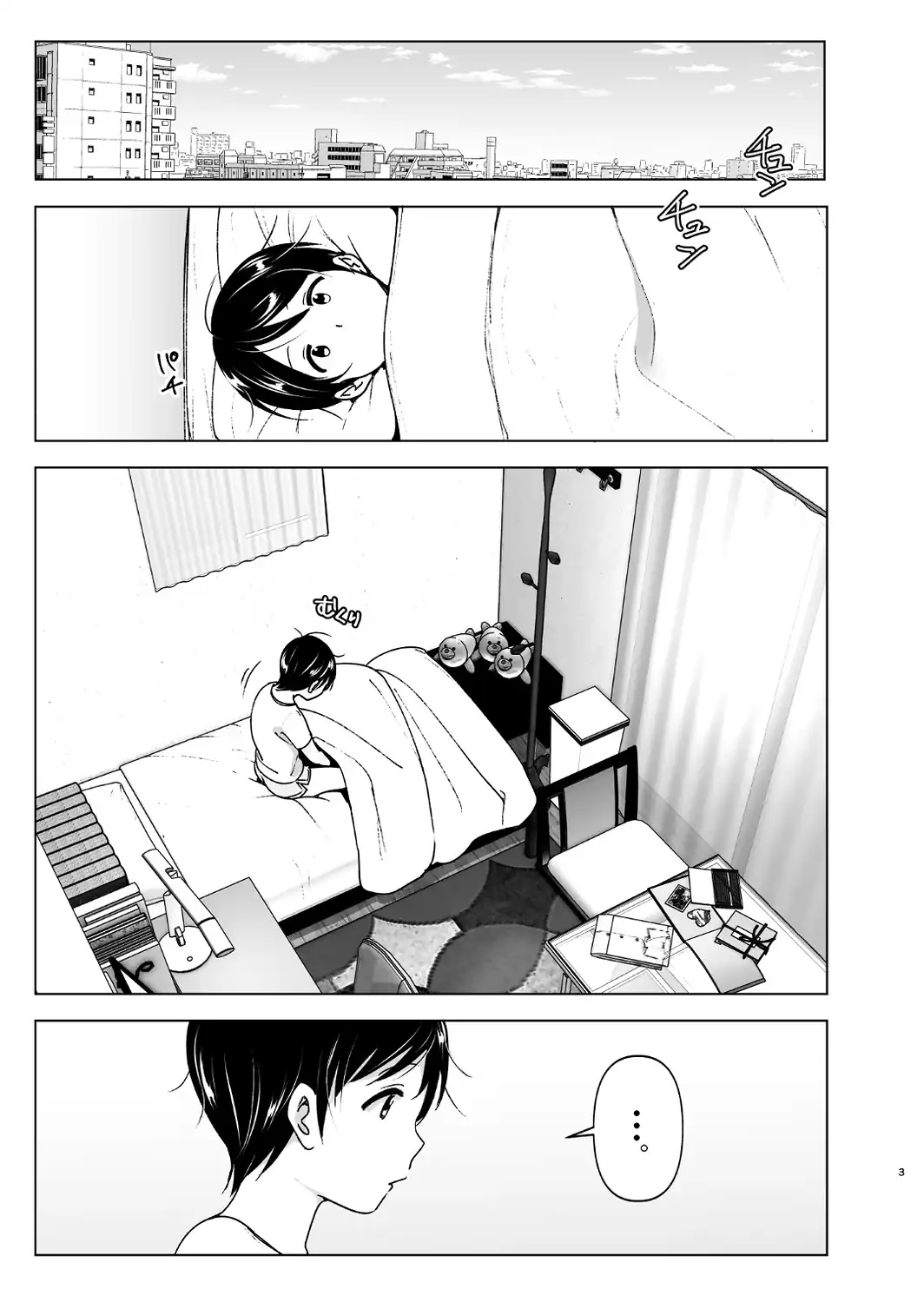 昔はカッコよかった 2-サンプル画像3