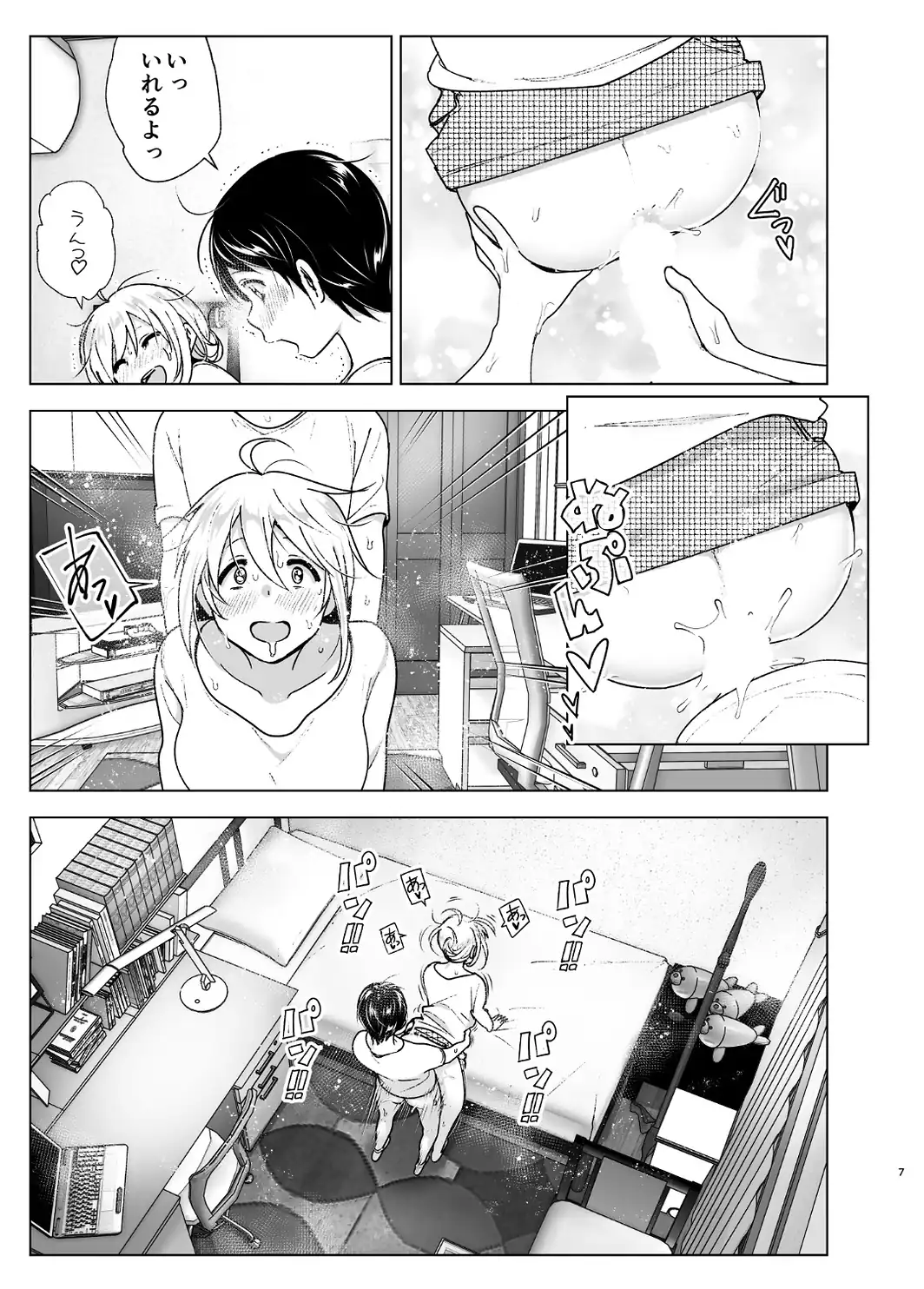 昔はカッコよかった 2-サンプル画像7