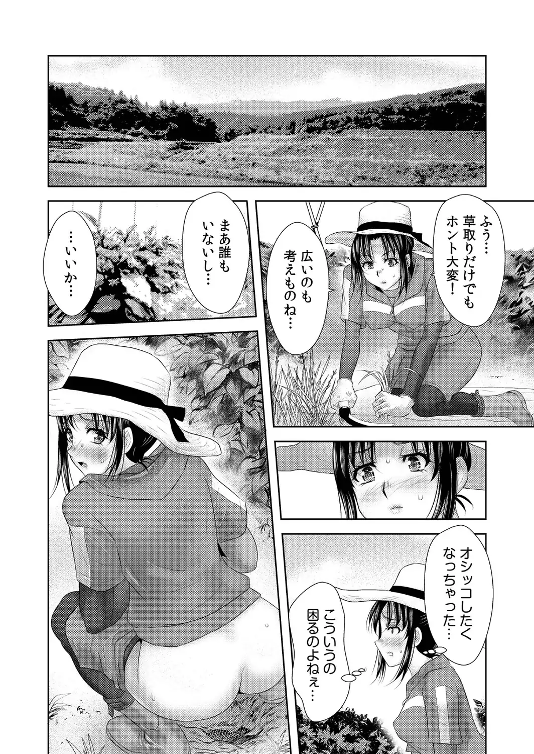 【超ボリューム全集】因習に満ちた変態村〜催淫・乱交・NTR〜 友梨かもめセレクション-サンプル画像18