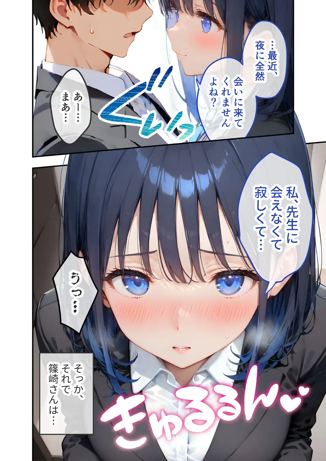 VIP限定 SEXバーへようこそ 〜お待たせしました！こちら総集編【第2弾】でございます〜 FANZA限定版-サンプル画像11