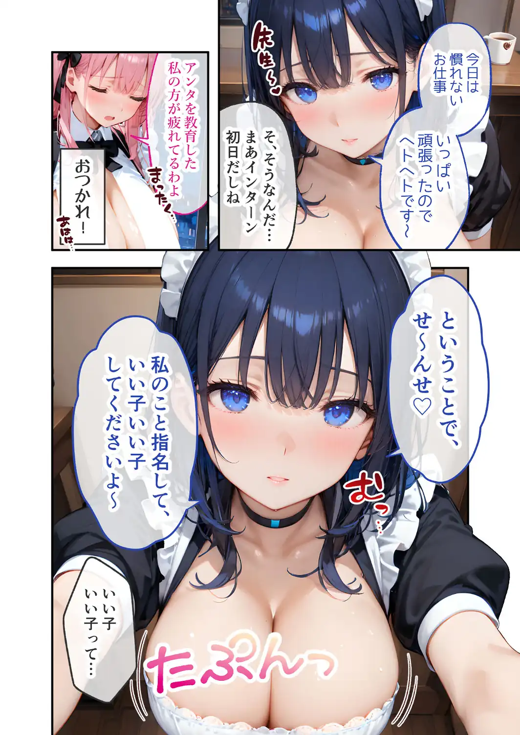 VIP限定 SEXバーへようこそ 〜お待たせしました！こちら総集編【第2弾】でございます〜 FANZA限定版-サンプル画像15