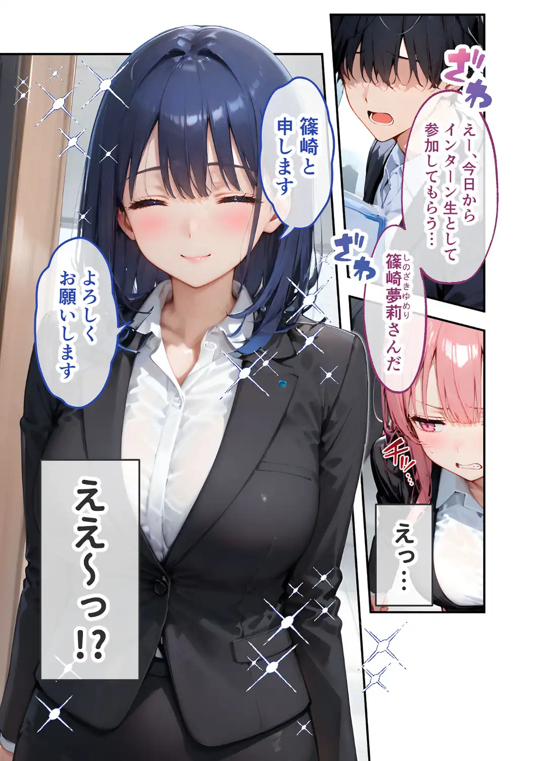 VIP限定 SEXバーへようこそ 〜お待たせしました！こちら総集編【第2弾】でございます〜 FANZA限定版-サンプル画像4