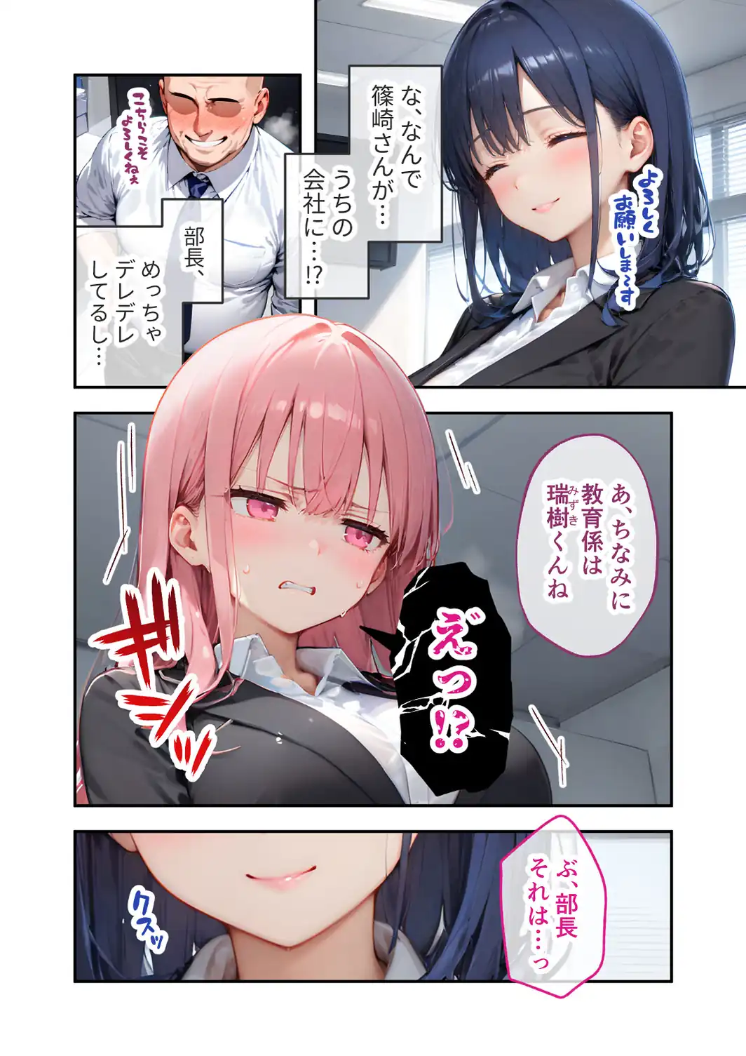 VIP限定 SEXバーへようこそ 〜お待たせしました！こちら総集編【第2弾】でございます〜 FANZA限定版-サンプル画像5