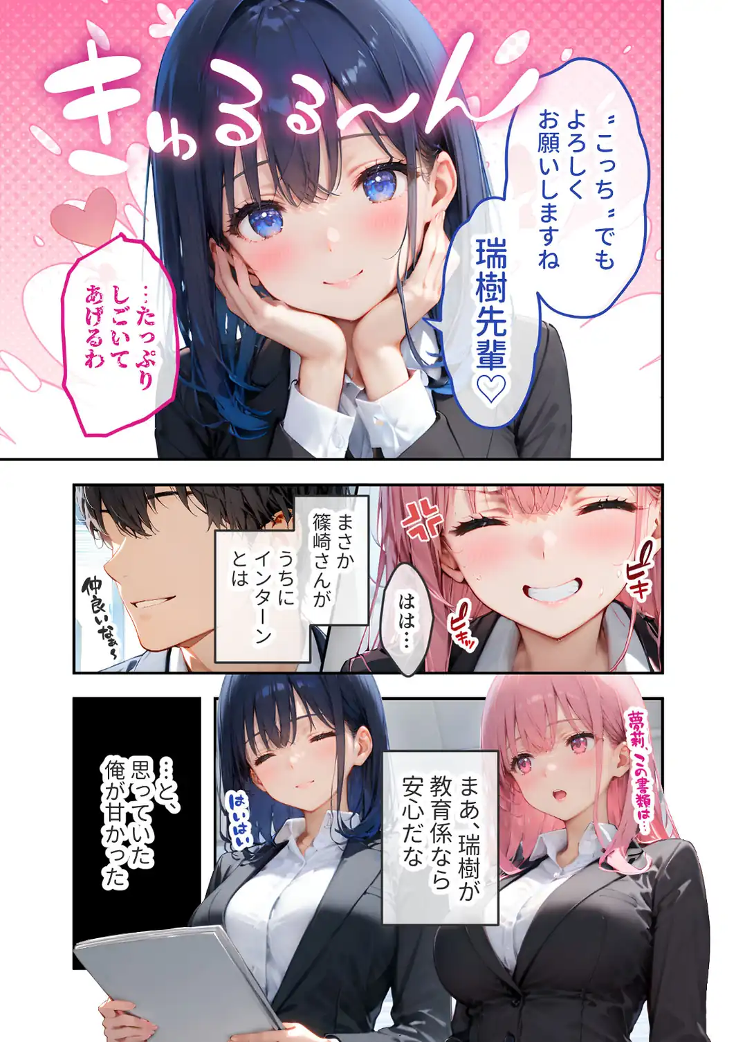 VIP限定 SEXバーへようこそ 〜お待たせしました！こちら総集編【第2弾】でございます〜 FANZA限定版-サンプル画像6