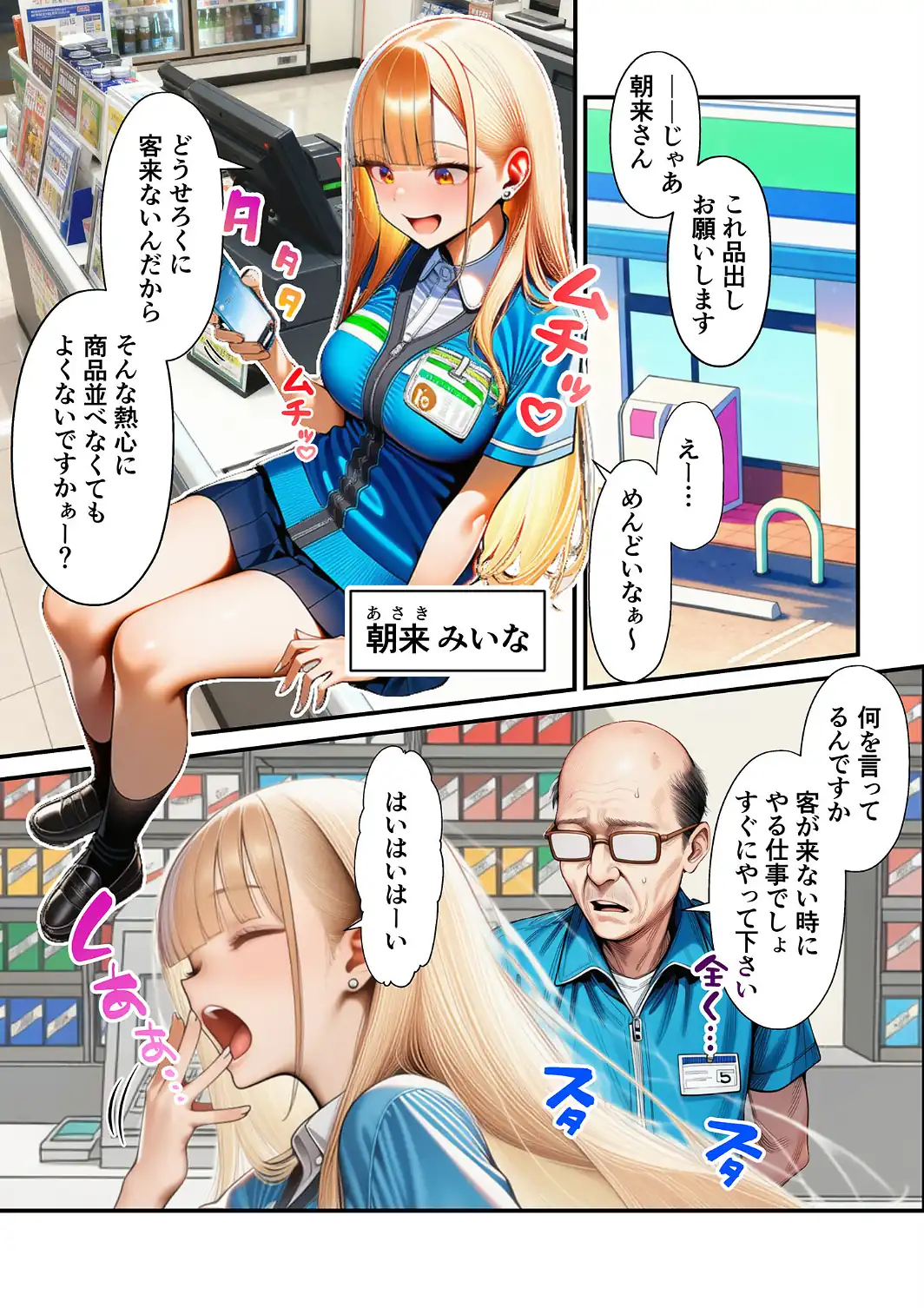 人質ライブ配信 モザイク版-サンプル画像4